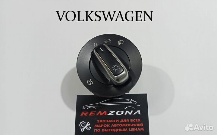 Переключатель света Volkswagen
