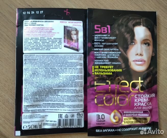 Краска для волос Effect color 5в1