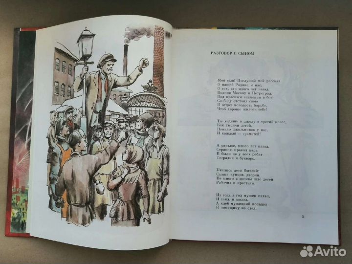 Сергей Михалков