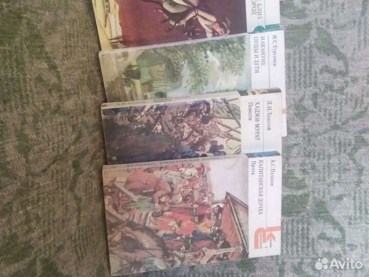 Книги серии 