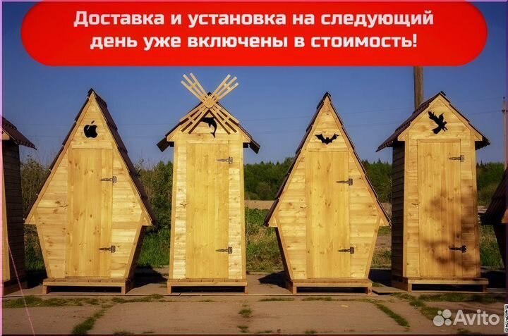 Уличный туалет от производителя ACC342