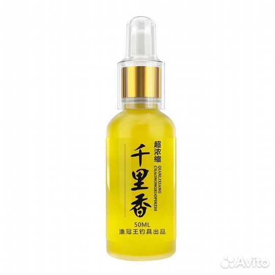 Активатор клева, усилитель приманки