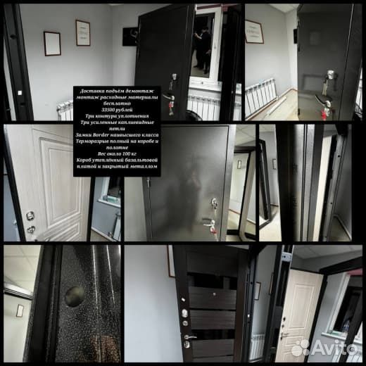 Тёплая входная дверь с бесплатной доставкой