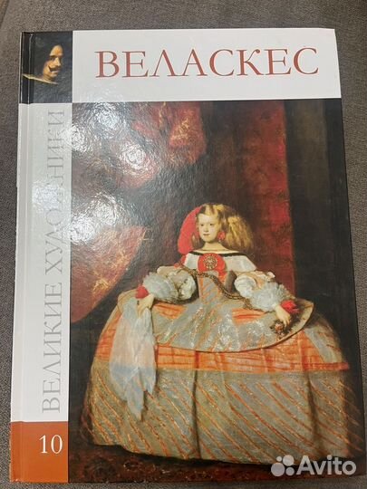 Книги про художников