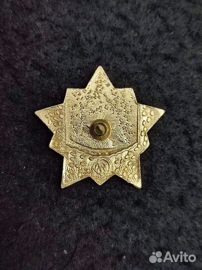 Знак Воин спортсмен 2 ступень на винте