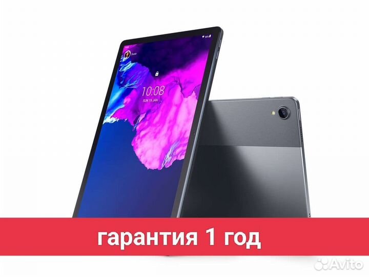 Планшет Lenovo Tab P11 6/128