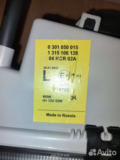 Зарядное устройство на аккумулятор