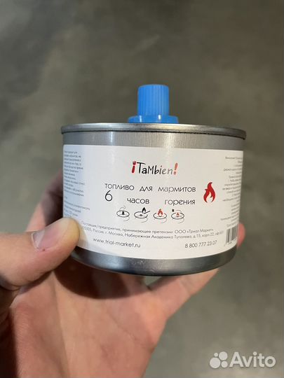 Топливо для мармитов на 6 часов