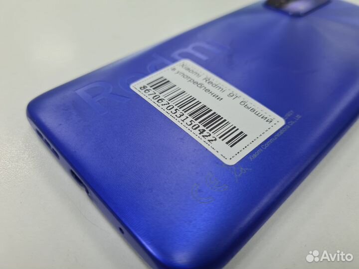 Xiaomi Redmi 9T, 4/128 ГБ