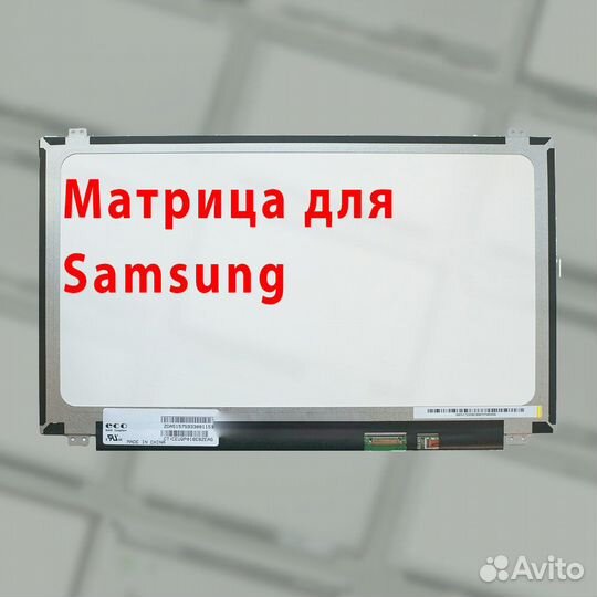 Новые матрицы для ноутбуков Samsung (арт.433rf)
