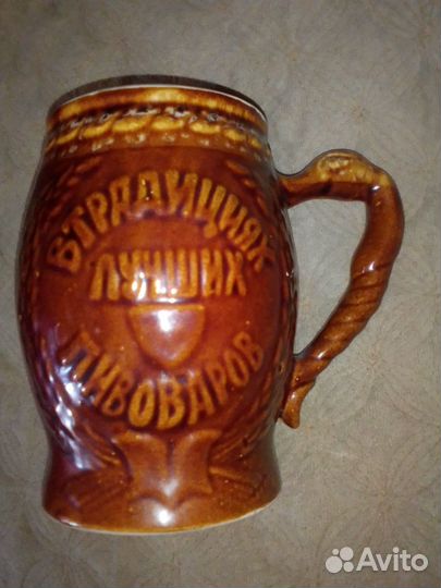 Кружка пивная