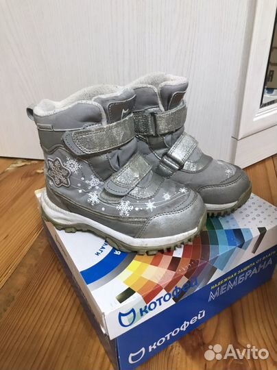 Ботинки зимние детские для девочки 29 размер