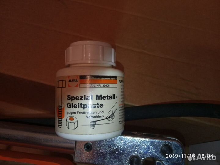 Пресс для проколов отверстий