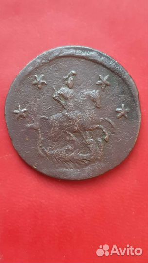 4 Копейки 1762 правления Петра 3