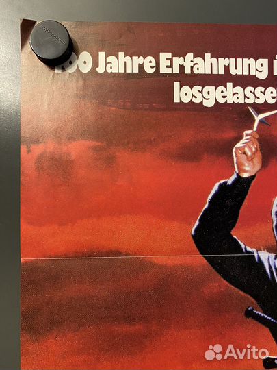 Ниндзя. Сё Косуги. Плакаты постеры