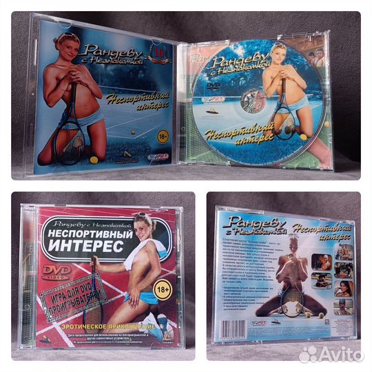 Игры для DVD плеера