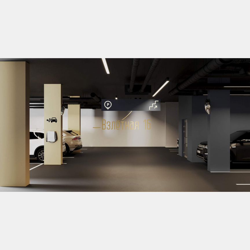 2-к. квартира, 70,5 м², 4/5 эт.