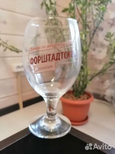 Кружка пивная коллекционная новая