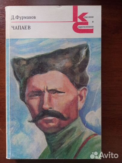 Книги советских времен