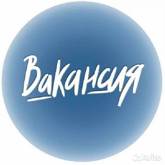 Менеджер по работе с клиентами