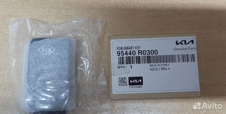 Ключ дистанционного управления 95440R0300 KIA Carn