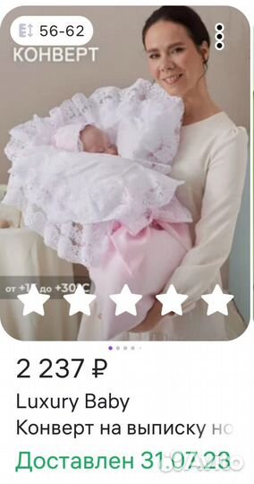 Конверт на выписку летний новый