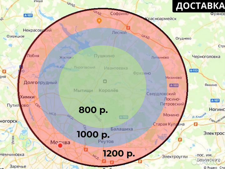 Холодильник Индезит в хорошем состоянии с доставко