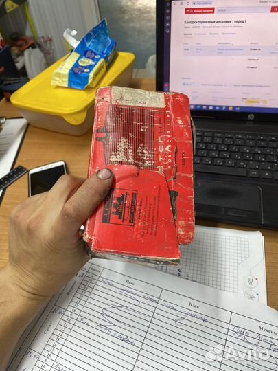 Колодки тормозные