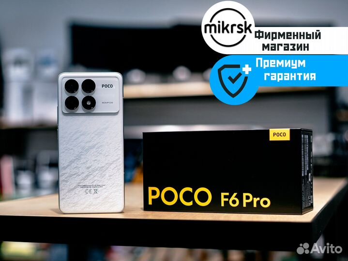 Xiaomi Poco F6 Pro, 12/512 ГБ