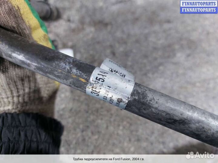 Трубка гур Ford Fusion (JU), 2004