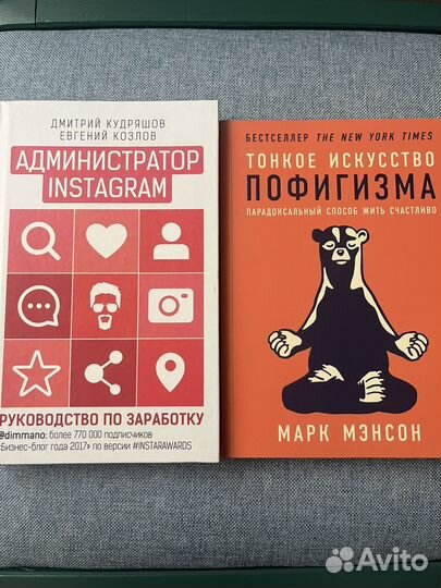 Книги