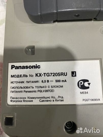 Panasonic телефон N кх-TG7205RU