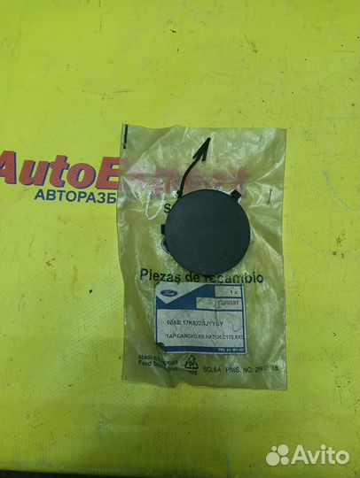 Заглушка крюка буксировочного Ford Focus задняя