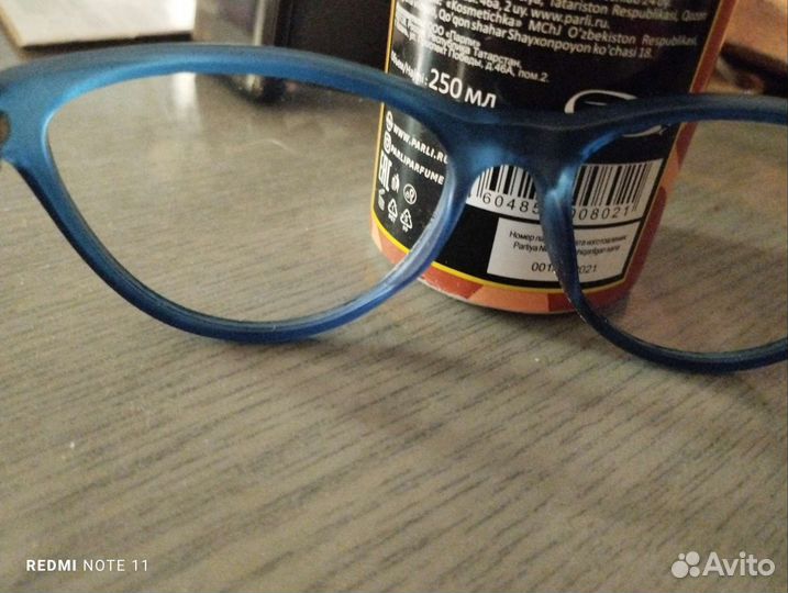 Очки для коррекции зрения