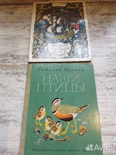 Детские книги, Сказки