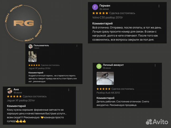 Интеркулер Jaguar Xf Х260 204DTD 2016