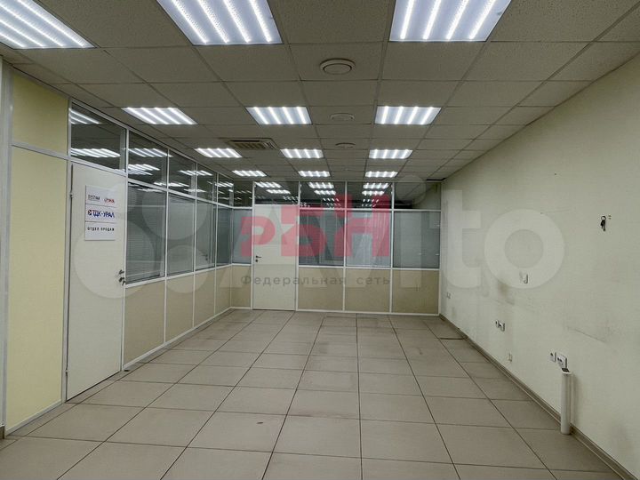 Продаю офисное помещение 130 кв.м
