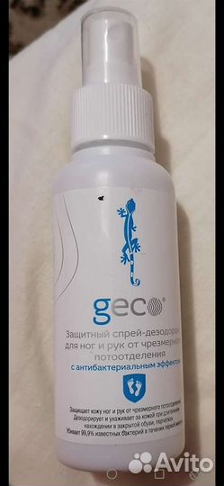 Спрей дезодорант