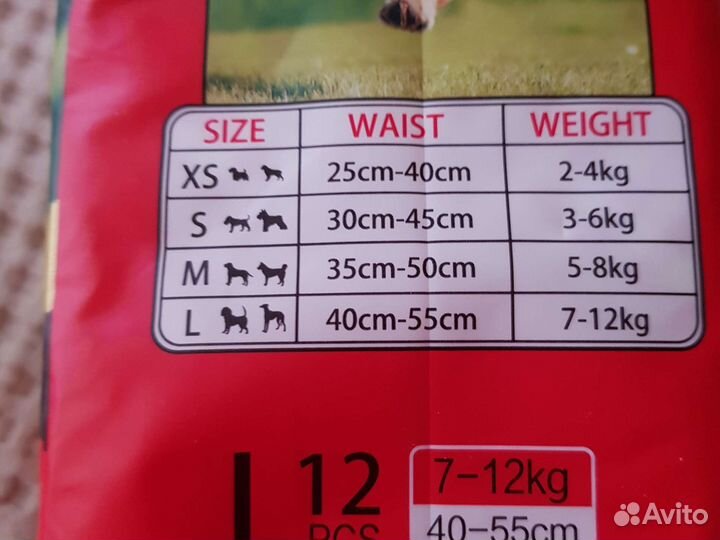 Памперсы Dono для собак