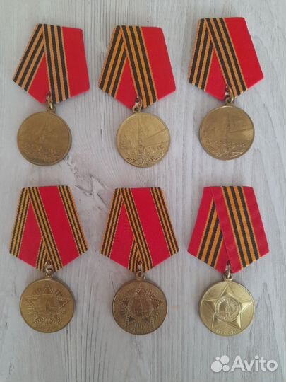 Юбилейные медали