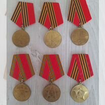 Юбилейные медали