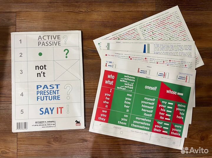 Английские кубики Зайцева. Английские алгоритмы