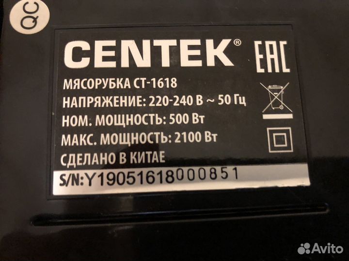 Мясорубка электрическая