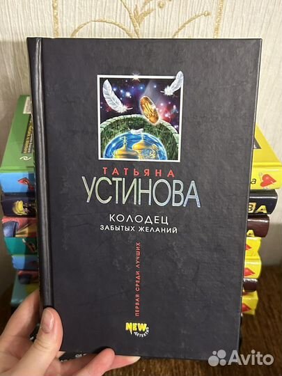 Книги Донцовой и Устиновой