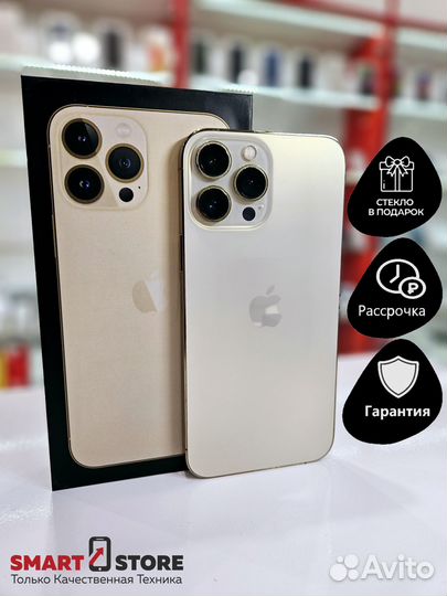 iPhone 13 Pro Max, 256 ГБ