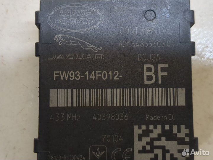 Блок контроля давления в шинах Land Rover Range Ro