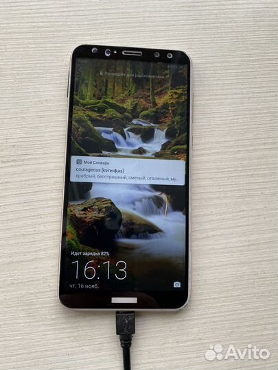 HUAWEI Nova 2i, 4/64 ГБ