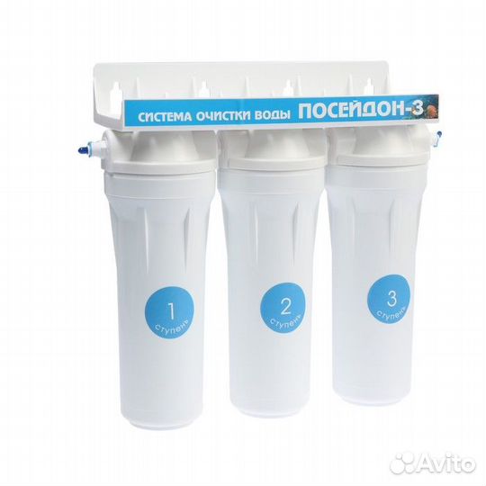 Система для фильтрации воды 
