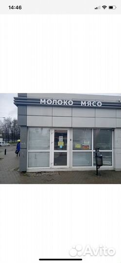 Продуктовый магазин