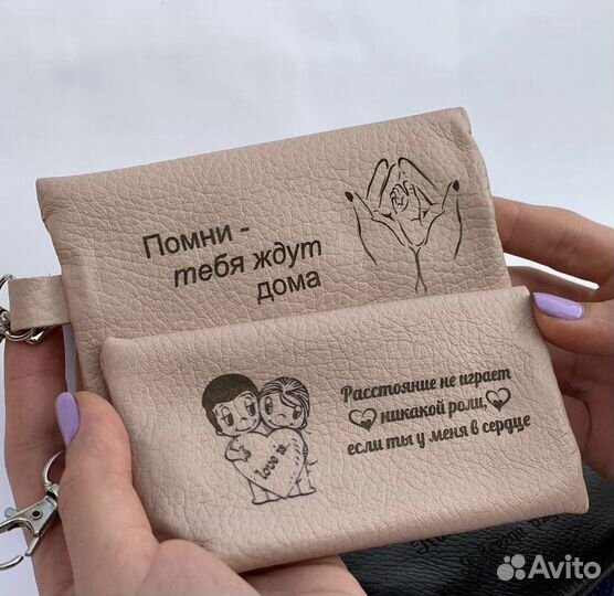 Подарки ручной работы